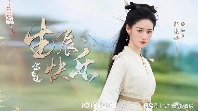 《念无双》全集百度云在线免费观看（hd高清版）【1280P】资源下载插图
