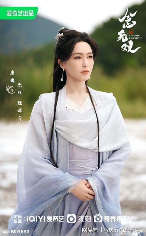 《念无双》全集百度云在线免费观看（hd高清版）【1280P】资源下载插图1