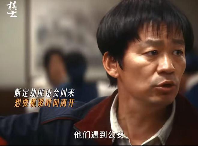 《棋士》百度云网盘【1080P高清免费下载】阿里云盘插图1
