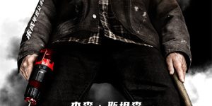 《制暴：无限杀机》资源下载【HD1080P原声版/泄露-MP4原声版】高清百度云网盘缩略图