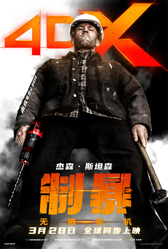 《制暴：无限杀机》资源下载【HD1080P原声版/泄露-MP4原声版】高清百度云网盘插图