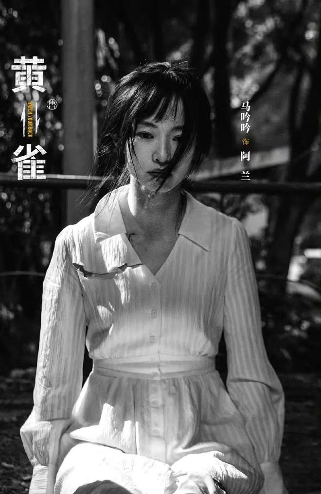 《黄雀》全集百度云网盘资源下载【HD1080P】资源下载插图