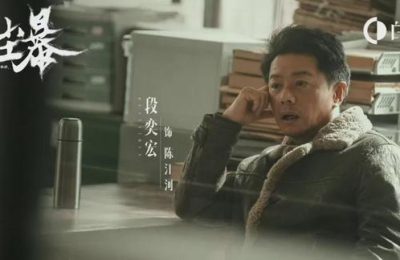 《沙尘暴》全集百度云网盘在线观看「HD1280P/泄露-MP4」蓝光版高清中字缩略图