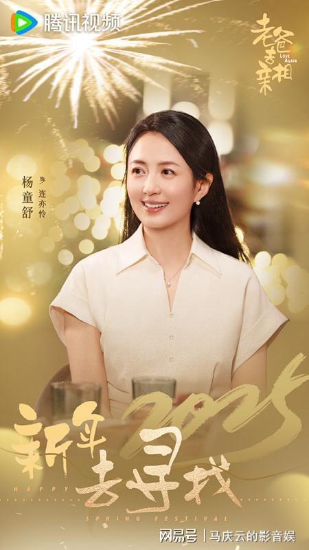 《我的后半生》全集迅雷BT资源下载[Mp4][1080P]百度云网盘插图1