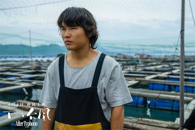 《下一个台风》百度云网盘资源下载(HD-高清)【迅雷下载资源下载1280P高清】插图1