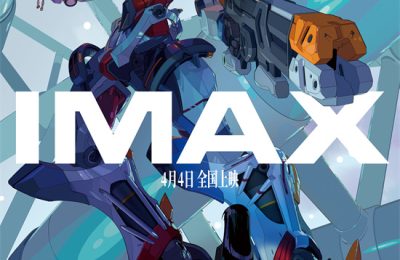 《机动战士高达：跨时代之战》[BD-MKV][百度云网盘资源下载][720P]bt迅雷ed2k下载缩略图