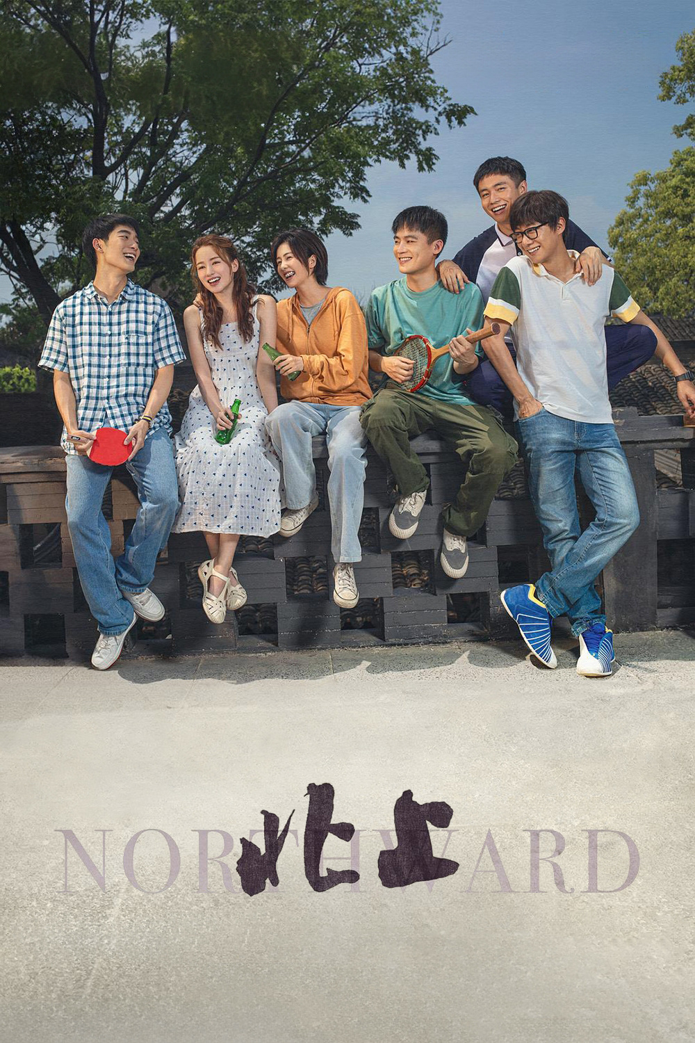 《北上》百度云网盘资源下载【BD-720p1080p蓝光4K高清】迅雷下载插图