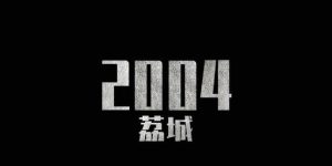 《黄雀》全集迅雷网盘磁力资源下载[MP4720P]高清免费网盘地址百度云网盘缩略图