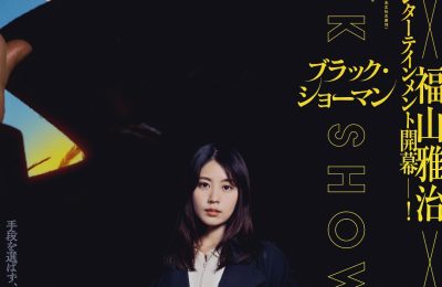 《无名之町》百度云【BD720P泄露-MP4】高清版未删减阿里云盘迅雷BT资源下载缩略图