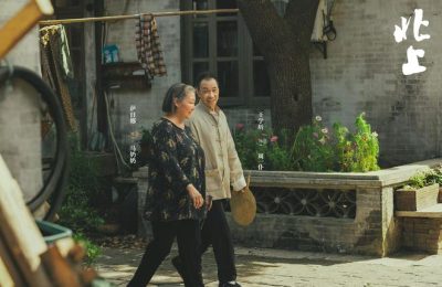 《北上》百度云网盘[BD720HD1280超高清]蓝光资源下载缩略图