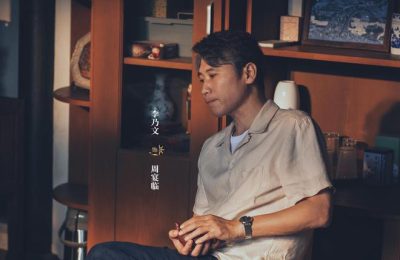 《北上》全集百度云网盘资源下载【1280P超高清阿里云盘】阿里云盘缩略图