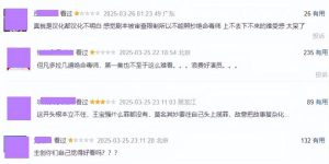 《棋士》全集百度云资源下载[HD1080P超清]网盘分享缩略图