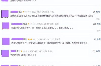 《棋士》全集百度云资源下载[HD1080P超清]网盘分享缩略图