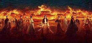 《长安二十四计》迅雷BT资源下载种子下载[BD-MP4MKV]免费在线地址缩略图