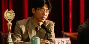 《棋士》全集阿里云盘免费观看国语中字高清阿里云盘在线播放缩略图