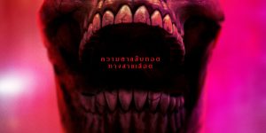 《死神来了6》百度云在线高清观看(高清版)【1080P清晰】阿里云盘缩略图