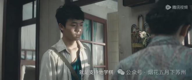 《棋士》百度云网盘阿里云盘资源下载免费在线观看插图