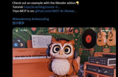 超详细！Blender里装Tripo插件，让光标同步超简单缩略图