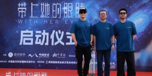 《带上她的眼睛》迅雷BT资源下载-高清HD无删版(阿里云盘)免费版缩略图