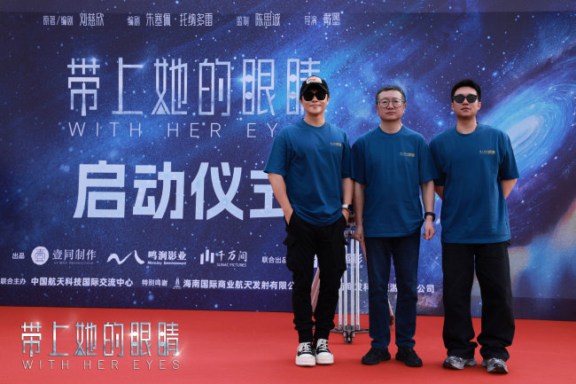 《带上她的眼睛》迅雷BT资源下载-高清HD无删版(阿里云盘)免费版插图