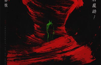 《大风杀》百度云网盘资源下载国语中字1080p免费资源下载在线观看缩略图