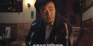 《棋士》百度云资源下载【1080P高清粤语中字】夸克网盘缩略图