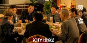 《黄雀》全集百度云网盘资源下载链接（HD1280P高清泄露-MP4）在线观看缩略图