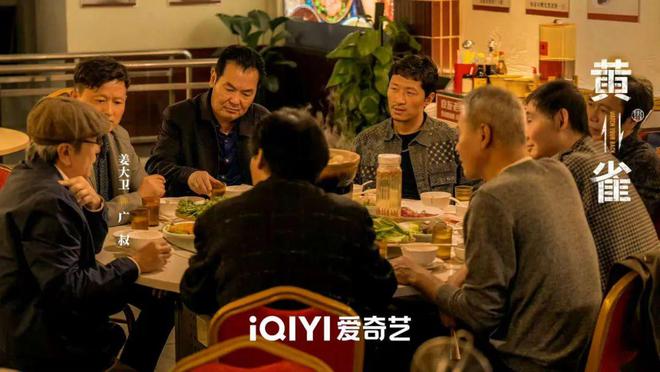《黄雀》全集百度云网盘资源下载链接（HD1280P高清泄露-MP4）在线观看插图