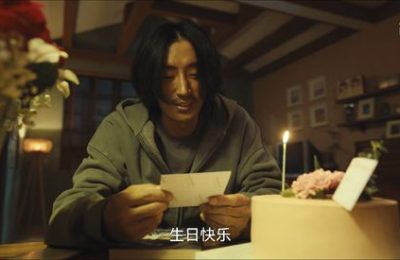 《黄雀》百度云网盘（泄露HD高清）免费资源下载缩略图