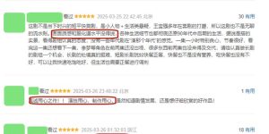 《棋士》百度云网盘（高清阿里云盘免费资源下载）在线分享缩略图