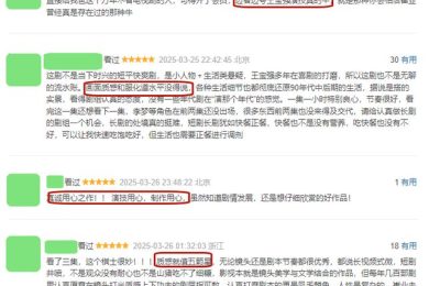 《棋士》百度云网盘（高清阿里云盘免费资源下载）在线分享缩略图