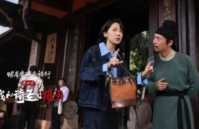 《跟着唐诗去旅行》免费在线观看（1280P高清）国语网盘资源下载缩略图