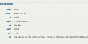 《河边的错事》百度云网盘【1080P已更新】中字资源下载夸克网盘缩略图
