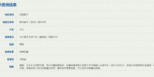 《木兰》百度云网盘【高清1080P】迅雷资源下载缩略图