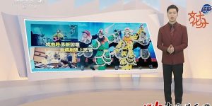 《中华戏音》下载链接百度云网盘超清版（HD1280P/泄露-MP4高清原声版）缩略图