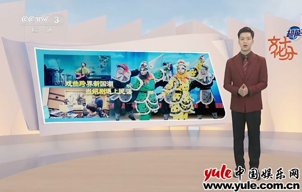 《中华戏音》下载链接百度云网盘超清版(HD1280P/泄露-MP4高清原声版)插图 《中华戏音》下载链接百度云网盘超清版(HD1280P/泄露-MP4高清原声版)插图