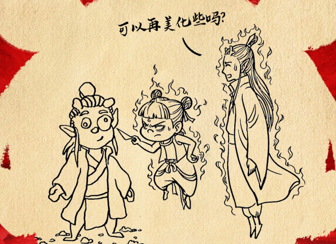 《哪吒》百度网盘【HD1280P-MKV国语中字】阿里云盘迅雷资源下载插图