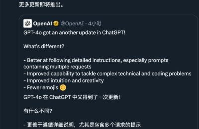 ChatGPT升级啦!GPT-4o性能大提升,还有新记忆功能Moonshine Nux V2缩略图 ChatGPT升级啦!GPT-4o性能大提升,还有新记忆功能Moonshine Nux V2缩略图