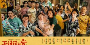 《不说话的爱》百度云资源下载「百度网盘bd1024p1080pMP4」百度云缩略图