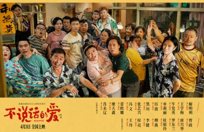 《不说话的爱》百度云资源下载「百度网盘bd1024p1080pMP4」百度云缩略图