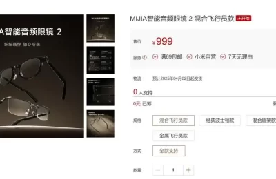 AI眼镜：未来神器还是摆件？说说真心话缩略图