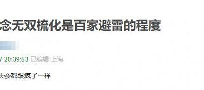 《念无双》全集百度云网盘【1080P高清免费下载】阿里云盘缩略图