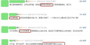 《念无双》百度云【1280P网盘共享】超清晰画质缩略图
