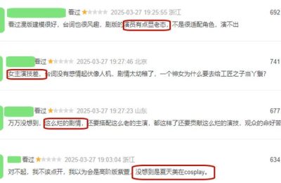 《念无双》百度云【1280P网盘共享】超清晰画质缩略图