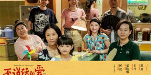 《沉默的爱》百度云【720p/1080p高清国语】下载缩略图