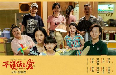 《沉默的爱》百度云【720p/1080p高清国语】下载缩略图