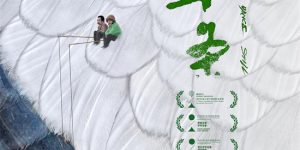 《东四十条》百度网盘迅雷BT资源下载[HD-1280PMP4]4k高清缩略图