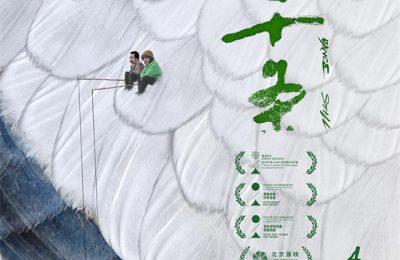 《东四十条》百度网盘迅雷BT资源下载[HD-1280PMP4]4k高清缩略图
