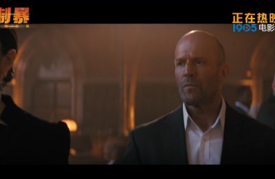 《制暴：无限杀机》下载百度云网盘资源下载[MP4]蓝光高清4k超清[HD1080p]阿里云盘缩略图