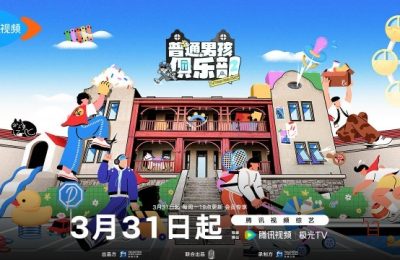 《普通男孩俱乐部2》百度云网盘【蓝光1280P高清-MP4-夸克网盘】英文版资源下载缩略图